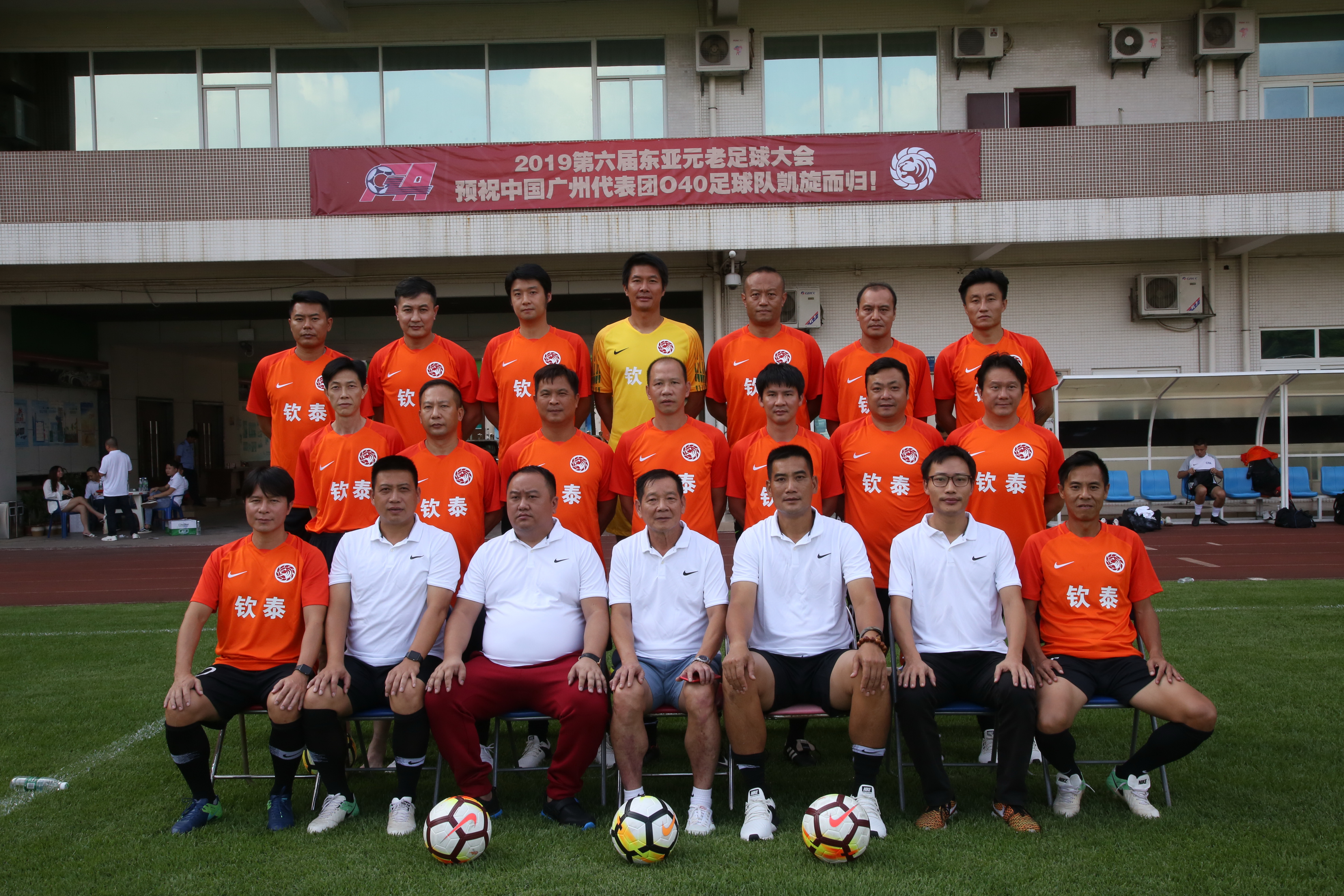 东亚区足球比拼势如破竹,球队士气高昂 东亚区足球比拼势如破竹,球队士气高昂