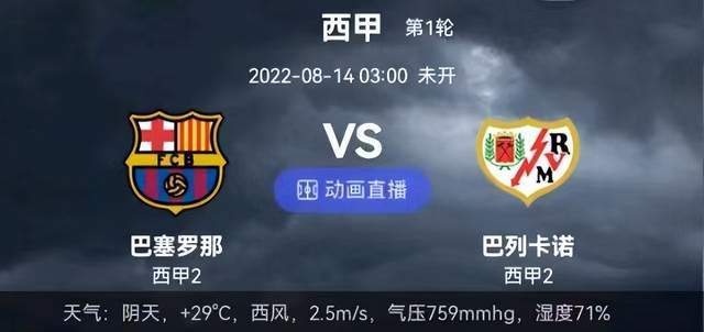 AC米兰客场战胜乌迪内斯,延续不败纪录 AC米兰客场战胜乌迪内斯,延续不败纪录