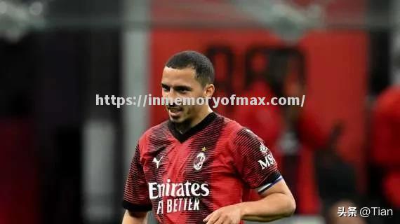 星空体育-AC米兰后卫线表现低迷，主教练呼吁提高防守意识