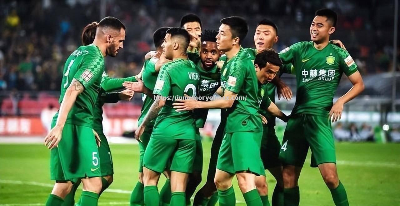 北京国安痛失主场优势,遭受惨败! 北京国安痛失主场优势,遭受惨败!