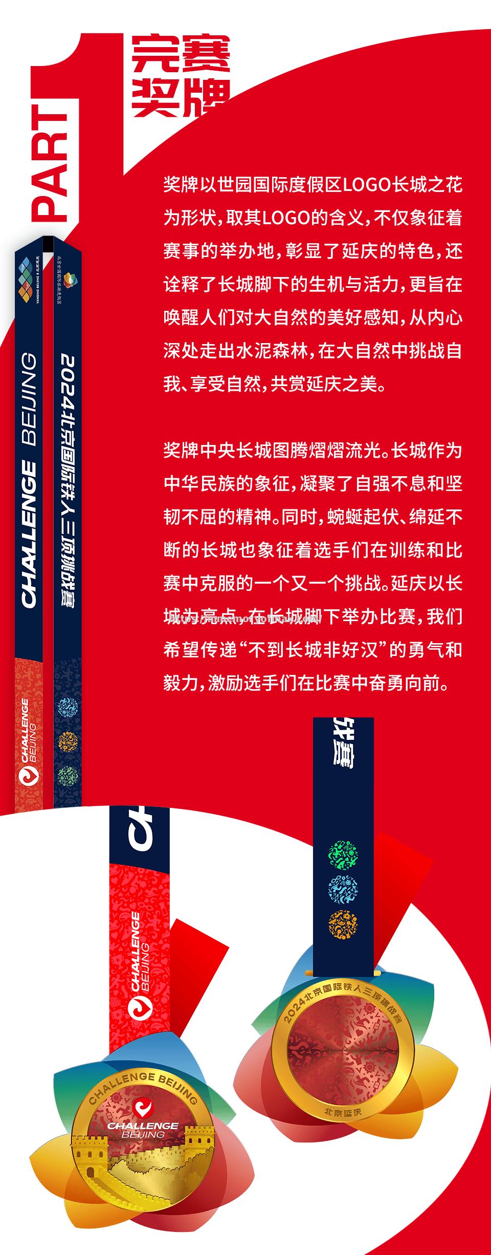 亚洲球队在国际赛事中接连获胜,信心百倍 亚洲球队在国际赛事中接连获胜,信心百倍