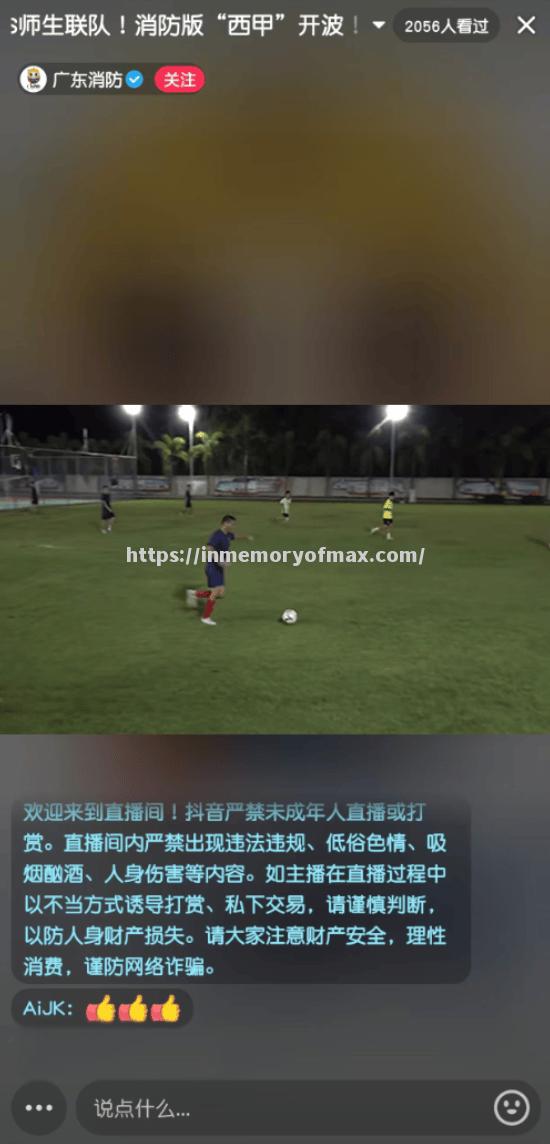 西甲比赛带来观众无限惊喜! 西甲比赛带来观众无限惊喜!