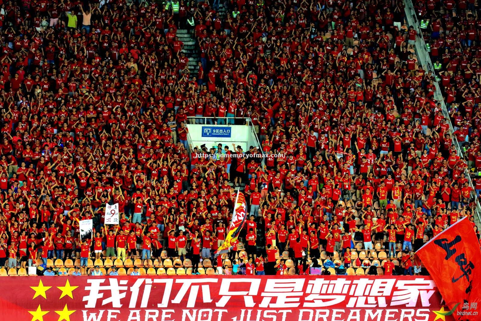 广州恒大对蔚山现代的亚冠比赛精彩收场 广州恒大对蔚山现代的亚冠比赛精彩收场