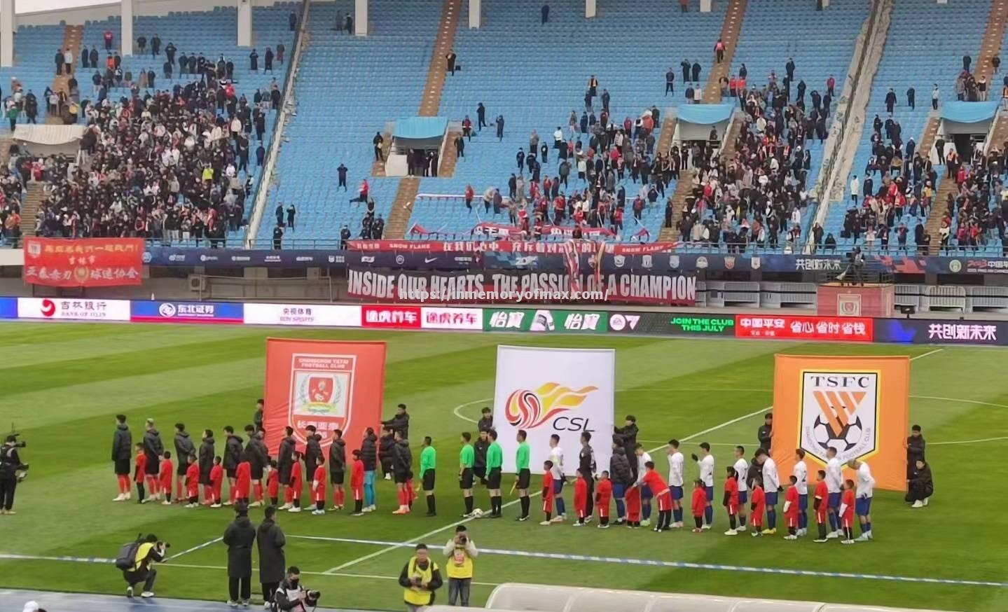 北京国安客场大胜,积分榜逐渐攀升 北京国安客场大胜,积分榜逐渐攀升