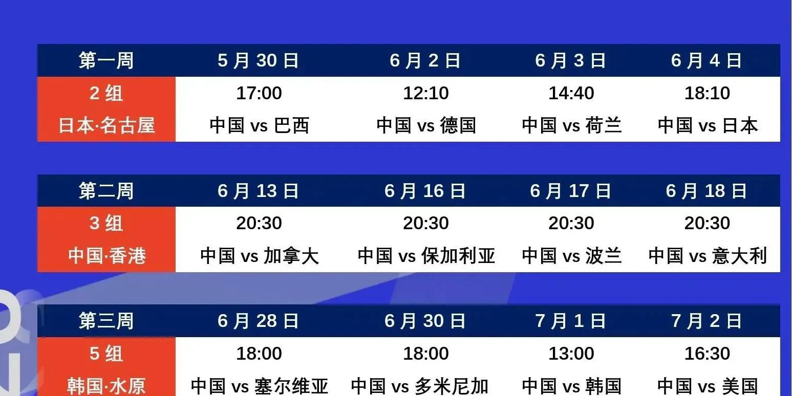 出局赛程准备:关键比赛中考验谁的成绩? 出局赛程准备:关键比赛中考验谁的成绩?