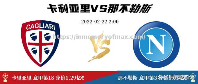 那不勒斯主场取得宝贵三分,扩大领先优势 那不勒斯主场取得宝贵三分,扩大领先优势