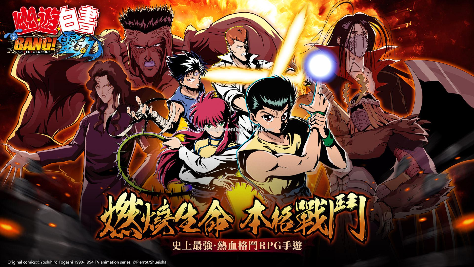 热血擂台!各队战力均现巅峰 热血擂台!各队战力均现巅峰