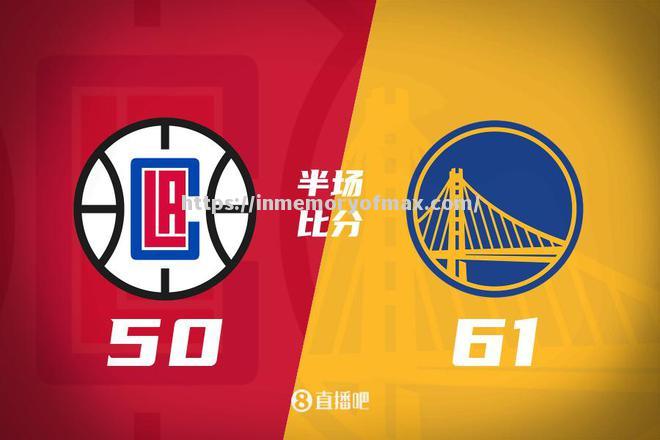 勇士队大胜快船队,总分2-1领先 勇士队大胜快船队,总分2-1领先