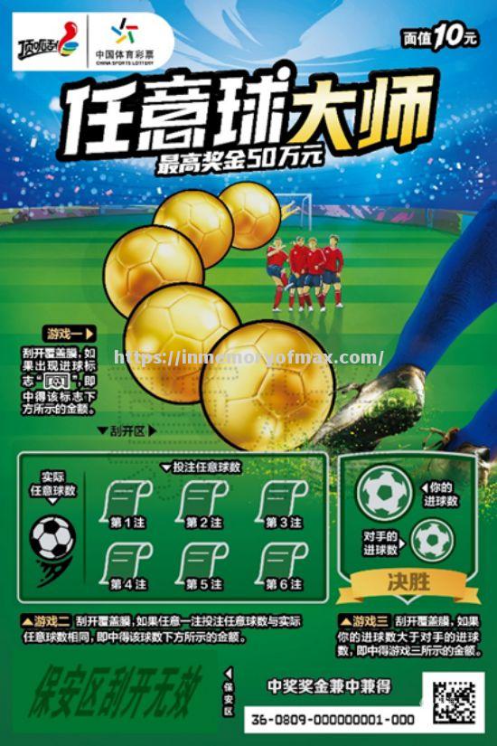 世界足球盛事宣布延期 世界足球盛事宣布延期