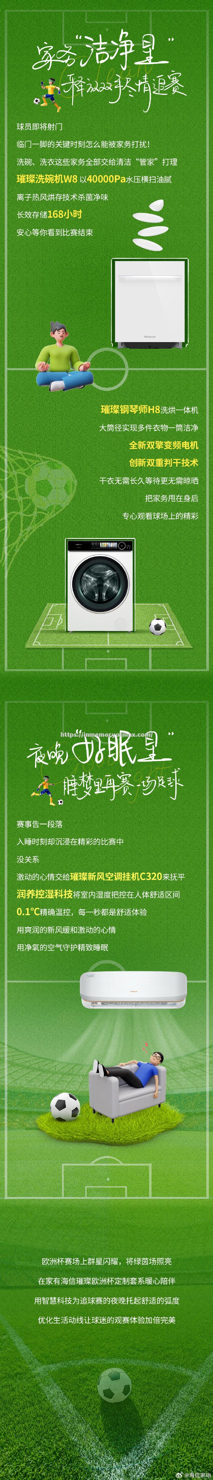 对阵之际,精彩纷呈,球迷热情高涨 对阵之际,精彩纷呈,球迷热情高涨