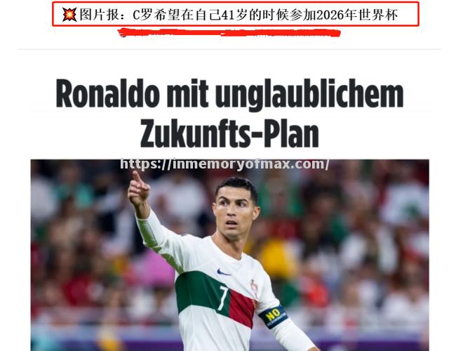 法国球队雄心壮志,誓要称霸赛场 法国球队雄心壮志,誓要称霸赛场