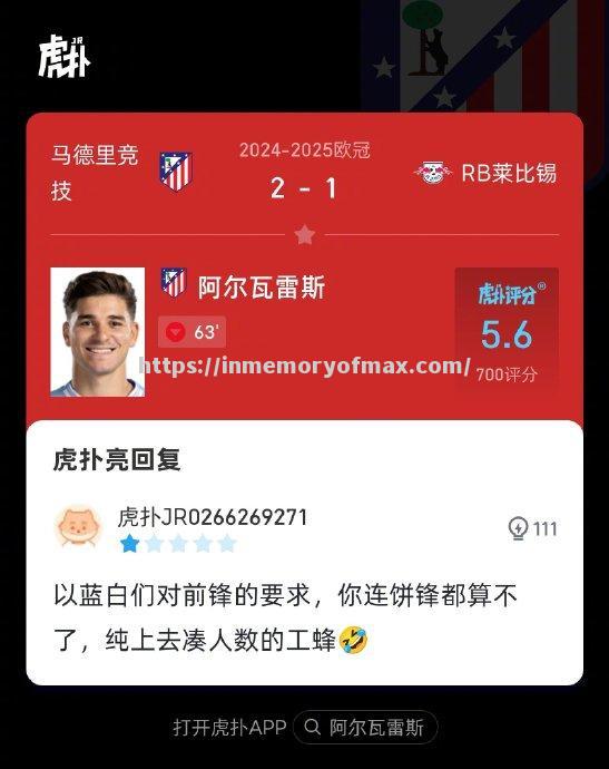 RB莱比锡战平收官,排名保持不变 RB莱比锡战平收官,排名保持不变