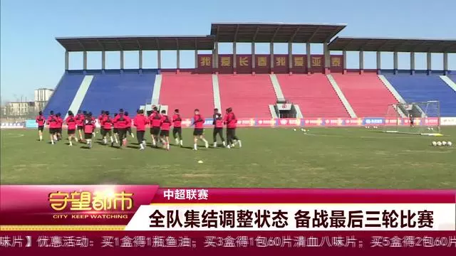 利物浦全队精神抖擞,备战下一场重要比赛 利物浦全队精神抖擞,备战下一场重要比赛