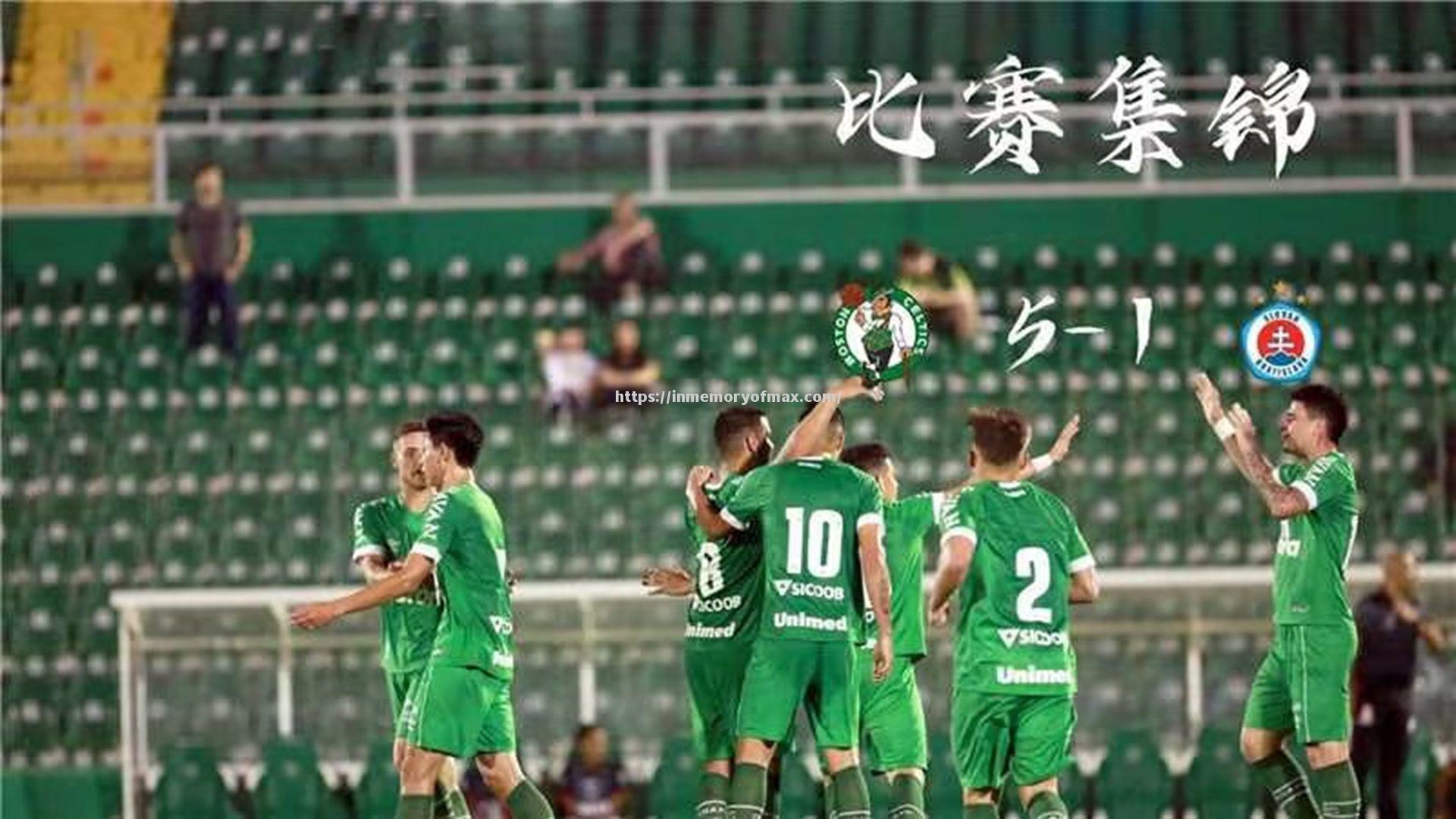 星空体育-魔术队总教练火力全开，主场战胜凯尔特人队