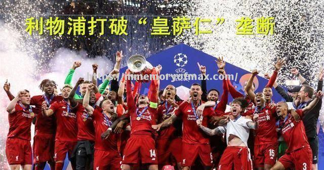 奥巴风马栓,利物浦逆转淘汰巴萨 奥巴风马栓,利物浦逆转淘汰巴萨