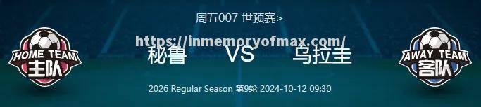 欧洲赛场掀起风暴,双方鏖战至末 欧洲赛场掀起风暴,双方鏖战至末