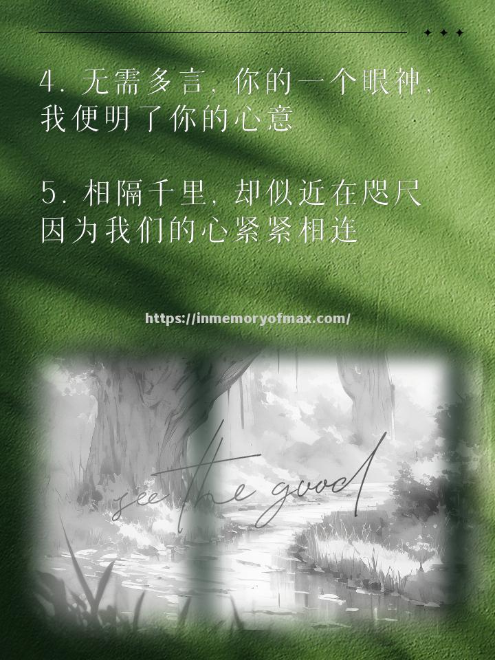 星空体育-心有灵犀：球队如何做到心有灵犀的默契？