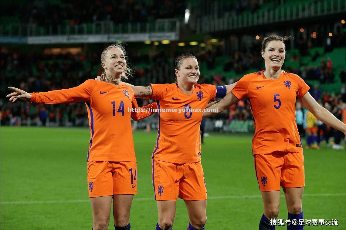 荷兰女足大胜德国,掀起世界杯震撼 荷兰女足大胜德国,掀起世界杯震撼