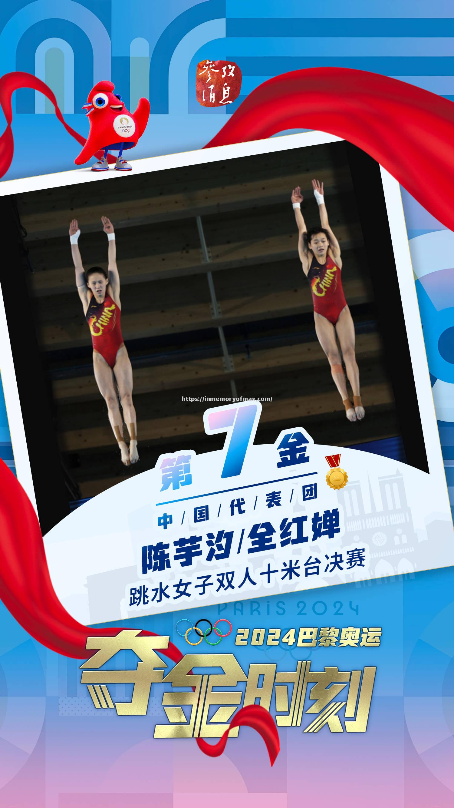 跳水女子十米台:中国队包揽金银 跳水女子十米台:中国队包揽金银