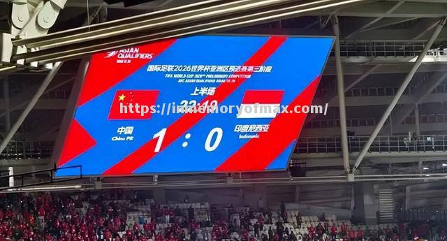 法罗群岛胜利,晋级希望大增 法罗群岛胜利,晋级希望大增