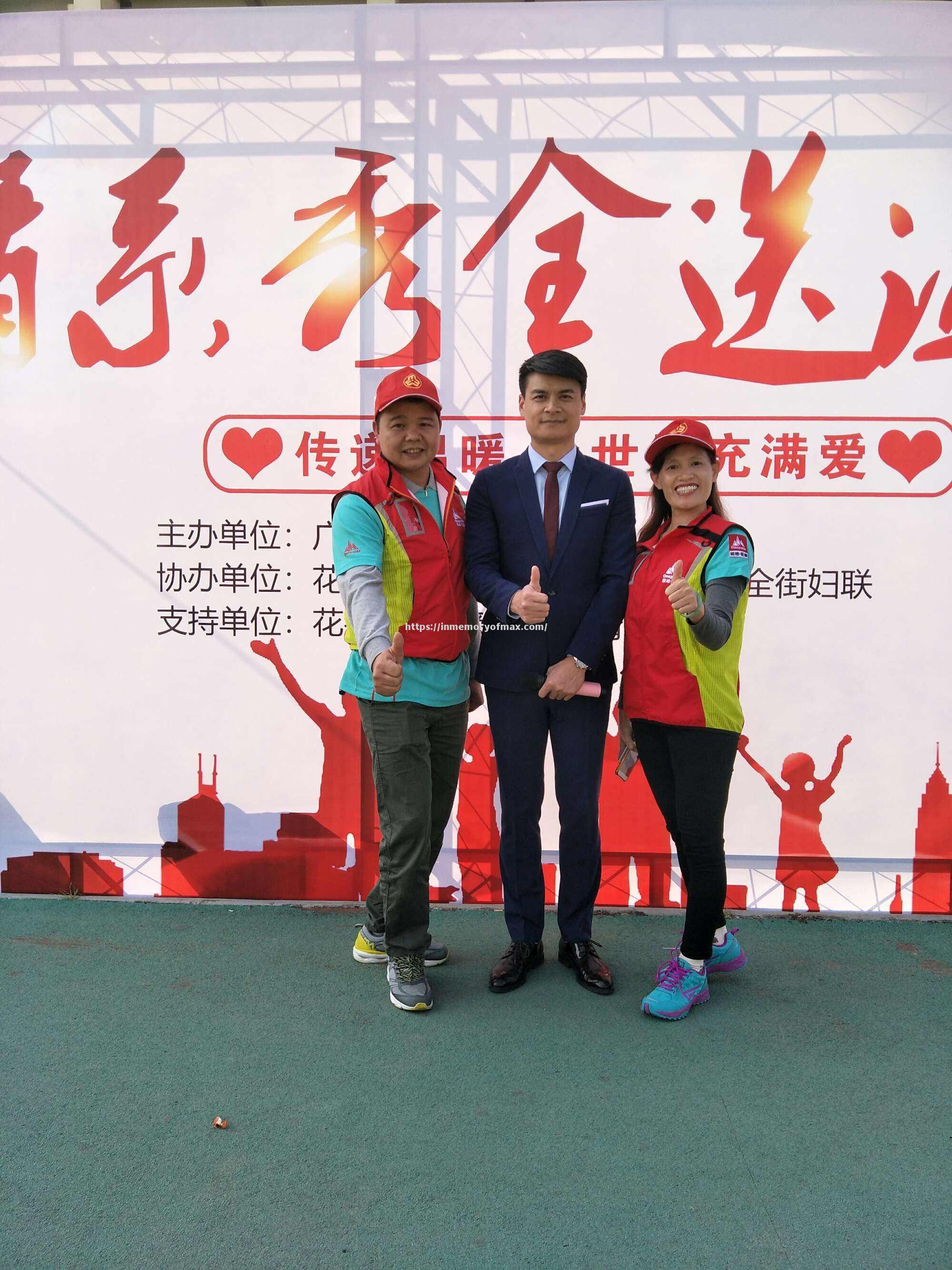 球队举办慈善活动,回馈社会 球队举办慈善活动,回馈社会