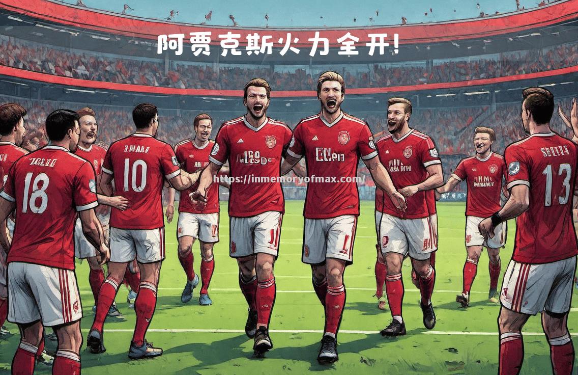 沃尔夫斯堡寻求客场击败对手,取得胜利 沃尔夫斯堡寻求客场击败对手,取得胜利