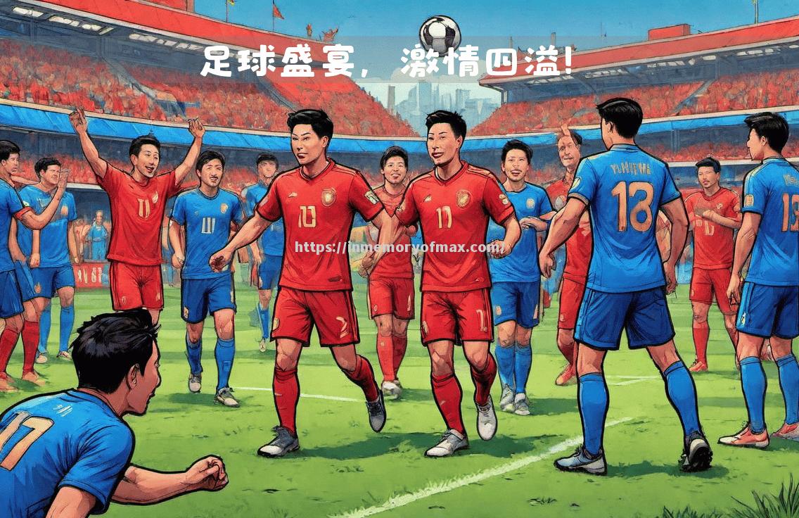 利物浦迎战拜仁,全队备战 利物浦迎战拜仁,全队备战