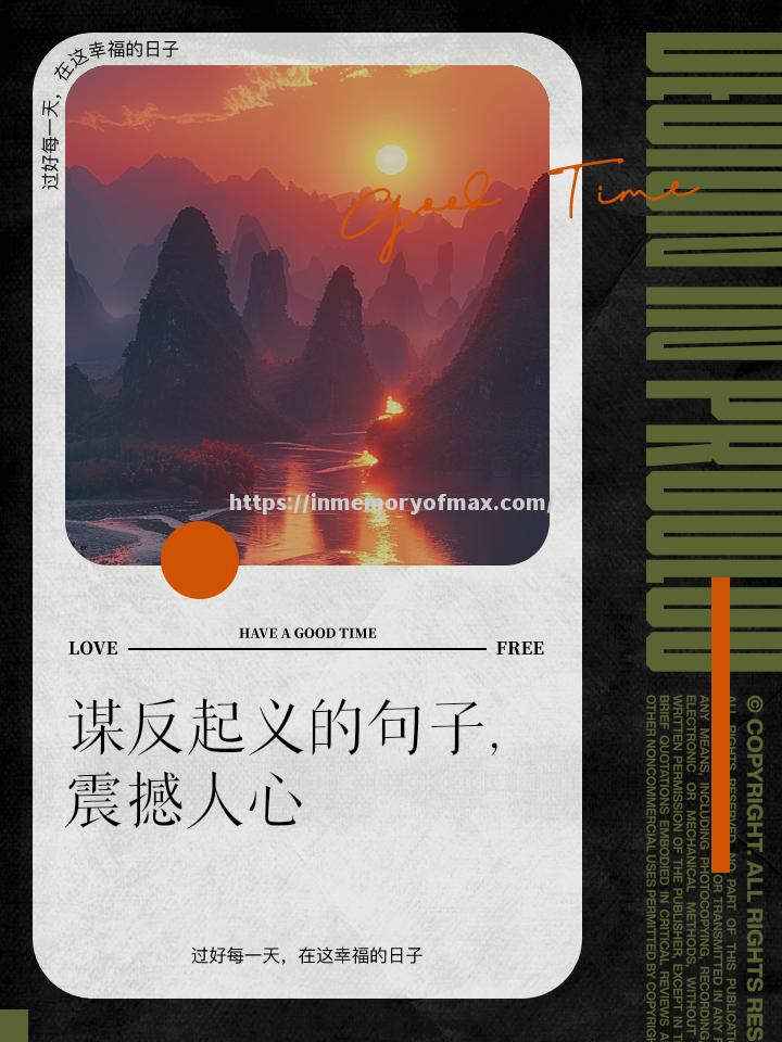 欧预赛比赛:烽火连天,壮志凌云 欧预赛比赛:烽火连天,壮志凌云