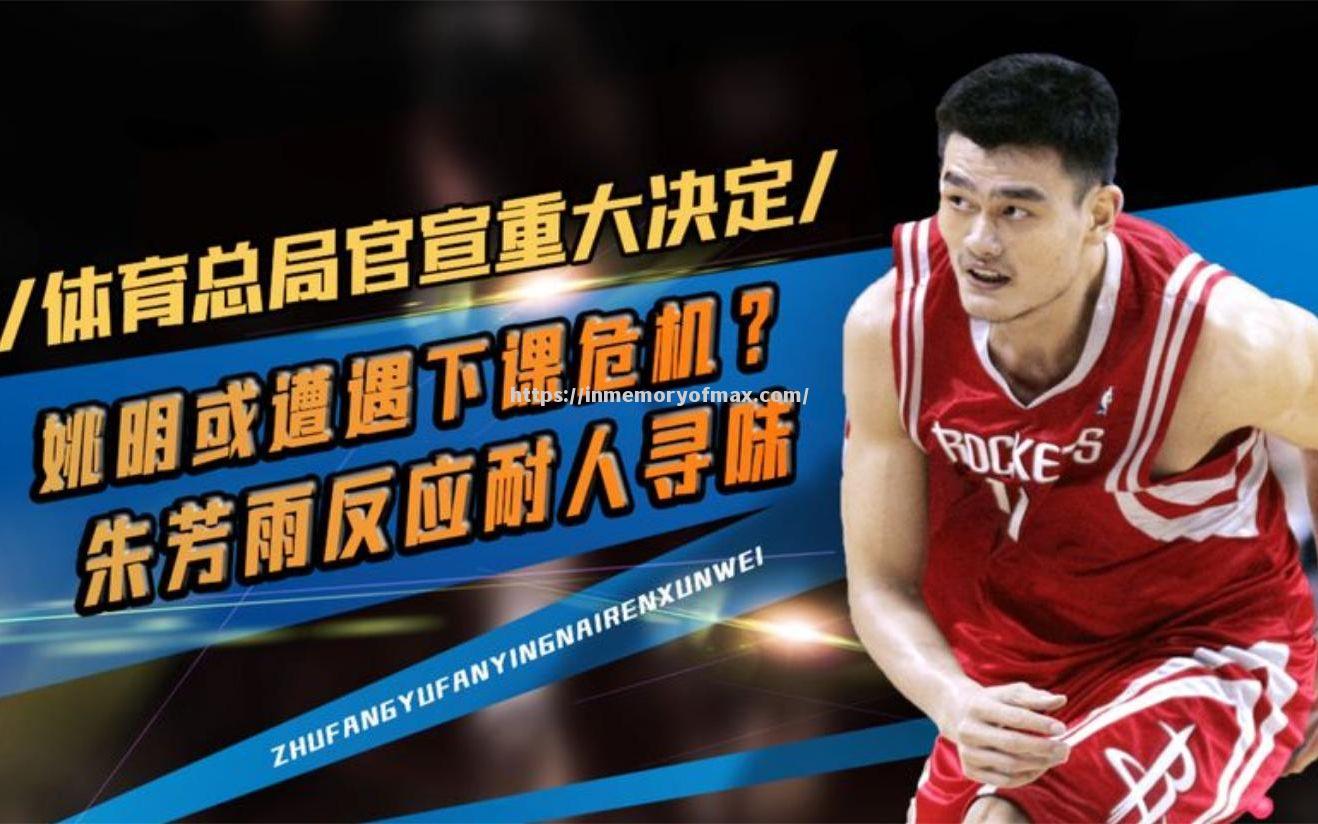 星空体育-体育盛事引发球迷狂热，赛事火热进行