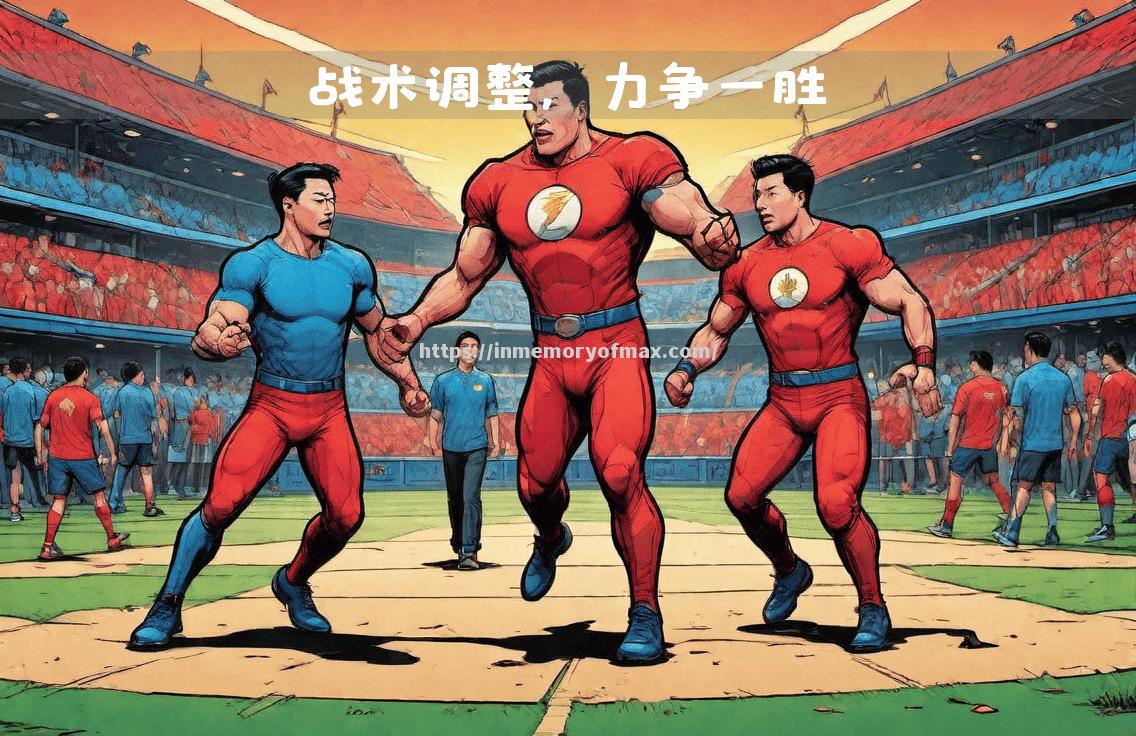 欧国联赛中球队的实力差距和努力 欧国联赛中球队的实力差距和努力