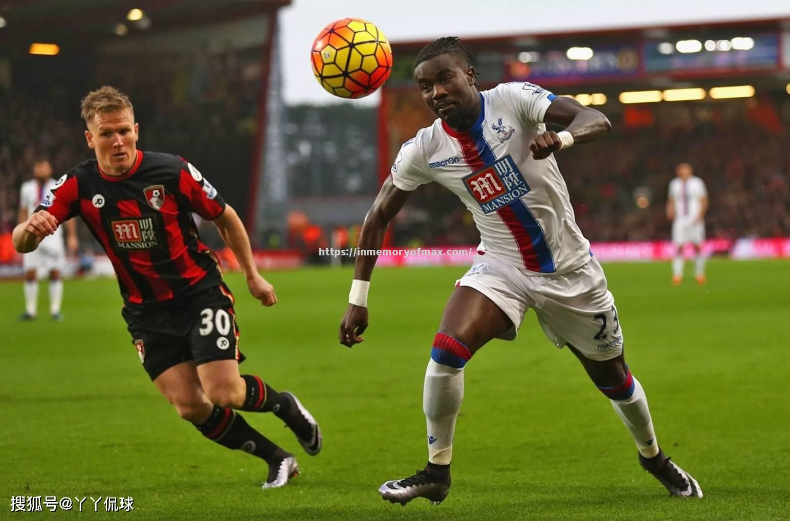 星空体育-水晶宫将在主场迎战博恩茅斯，谁将笑到最后？