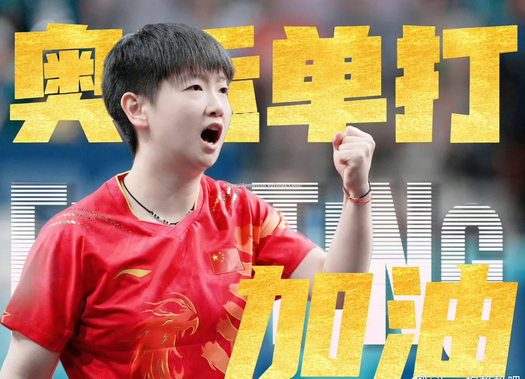 紧张!欧国联半决赛,胜者将晋级决赛 紧张!欧国联半决赛,胜者将晋级决赛