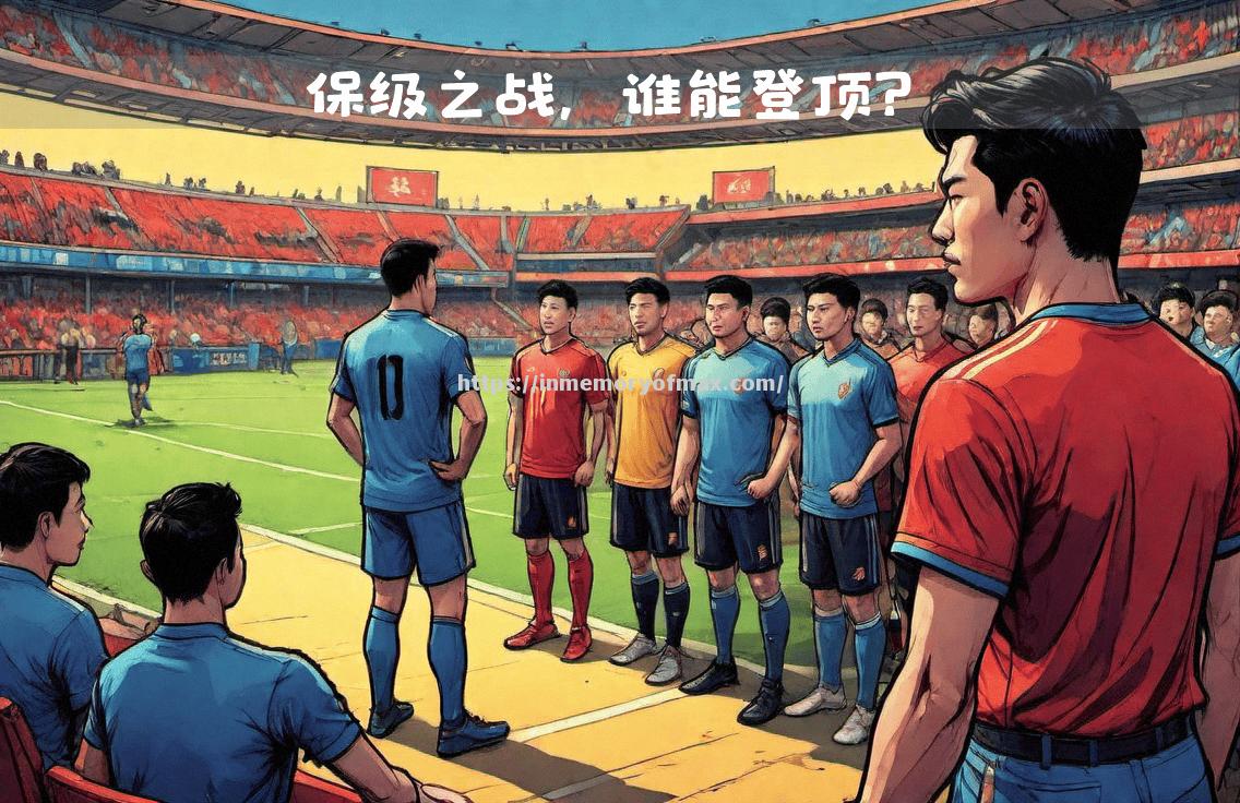 星空体育-奥格斯堡客场取胜，取得重要三分