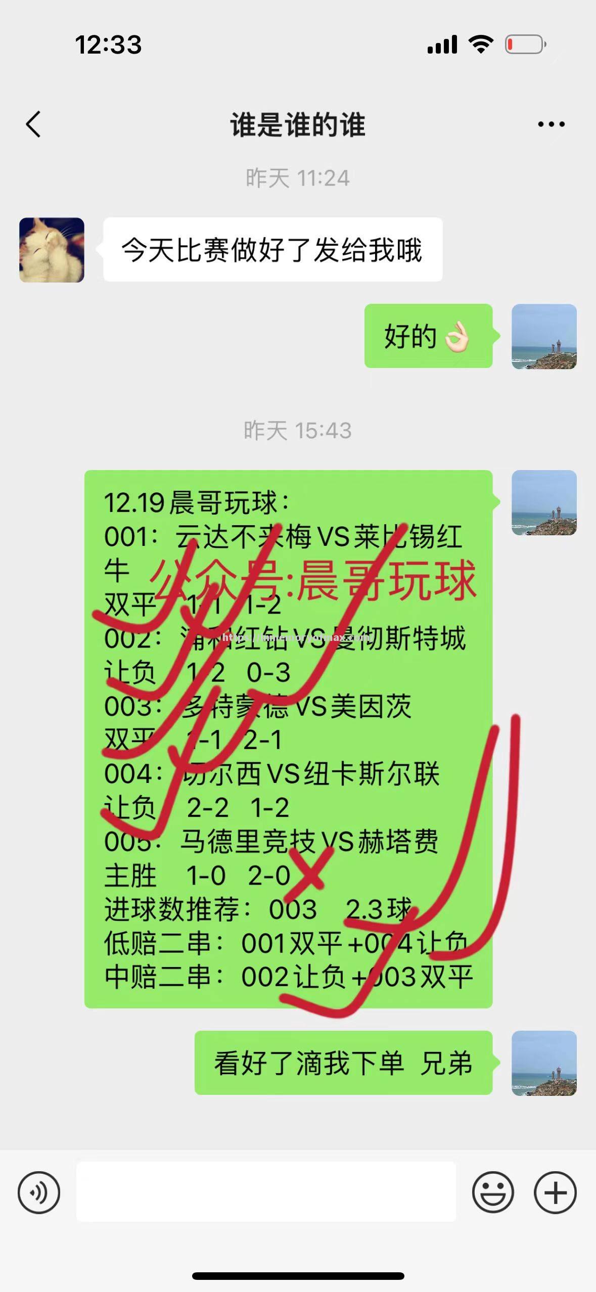门兴对法兰克福的比赛谁能占据优势? 门兴对法兰克福的比赛谁能占据优势?