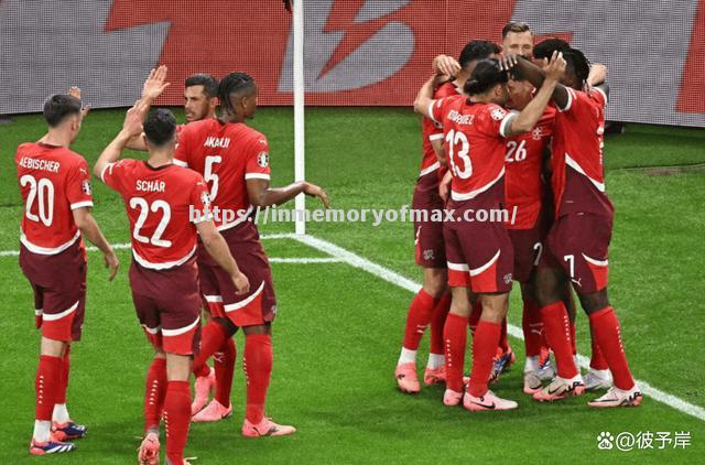星空体育-瑞士晋级下一轮比赛，与德国拼了个平局