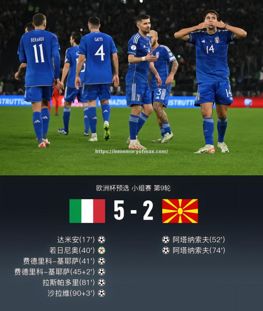 星空体育-意大利队在点球大战中胜出，蝉联欧洲杯冠军