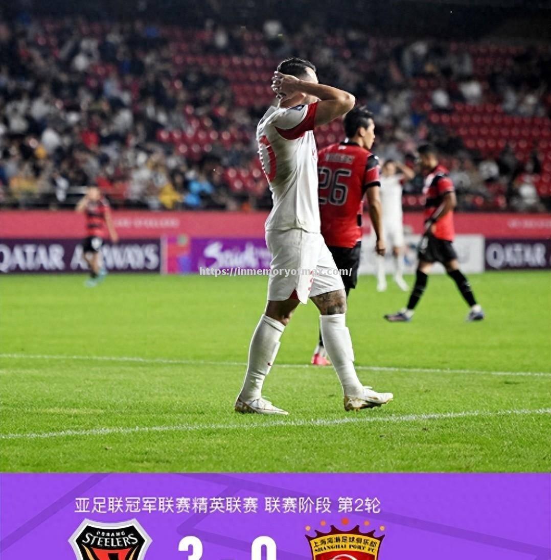 星空体育-申花主场大胜绿城，豪取三分提升士气