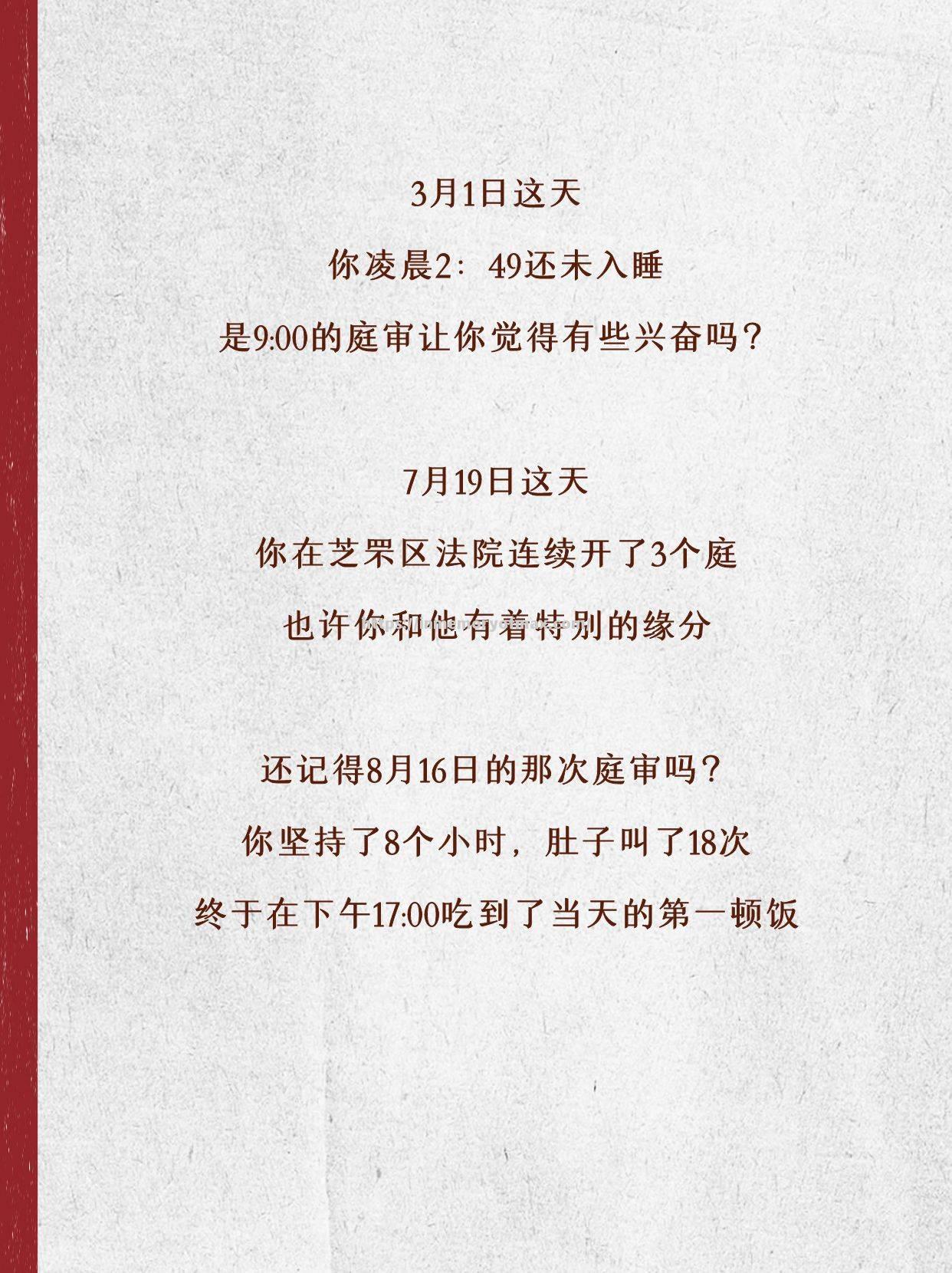 传奇球星回首往昔,感慨万千 传奇球星回首往昔,感慨万千