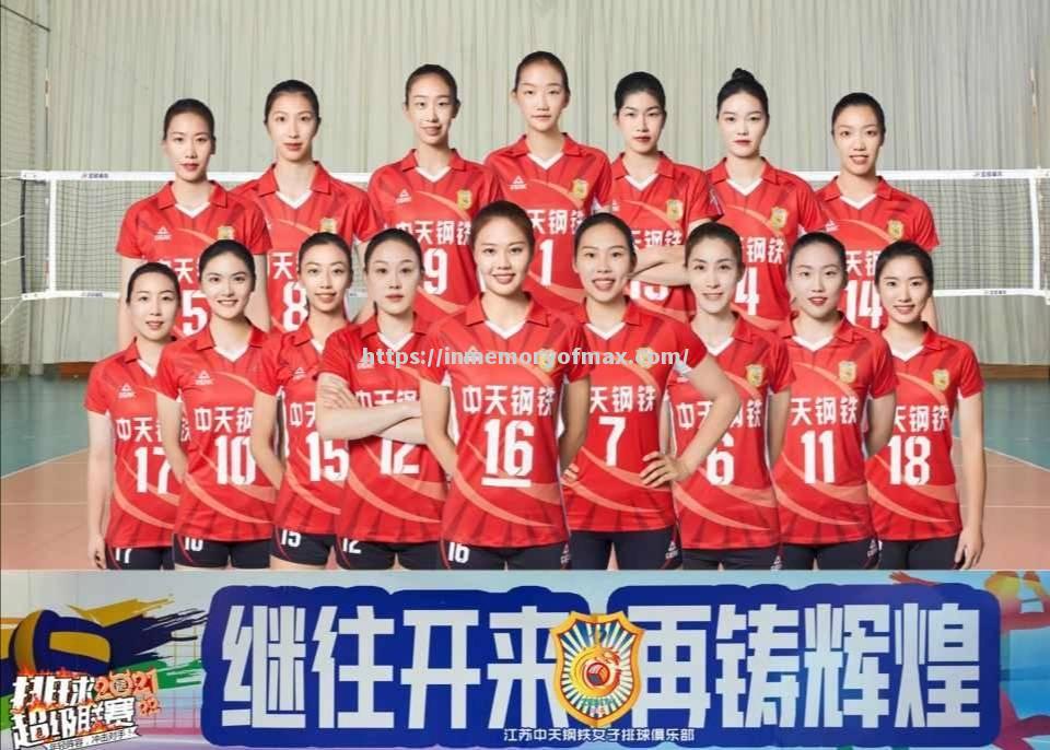 队员心气高涨,大放异彩夺冠 队员心气高涨,大放异彩夺冠