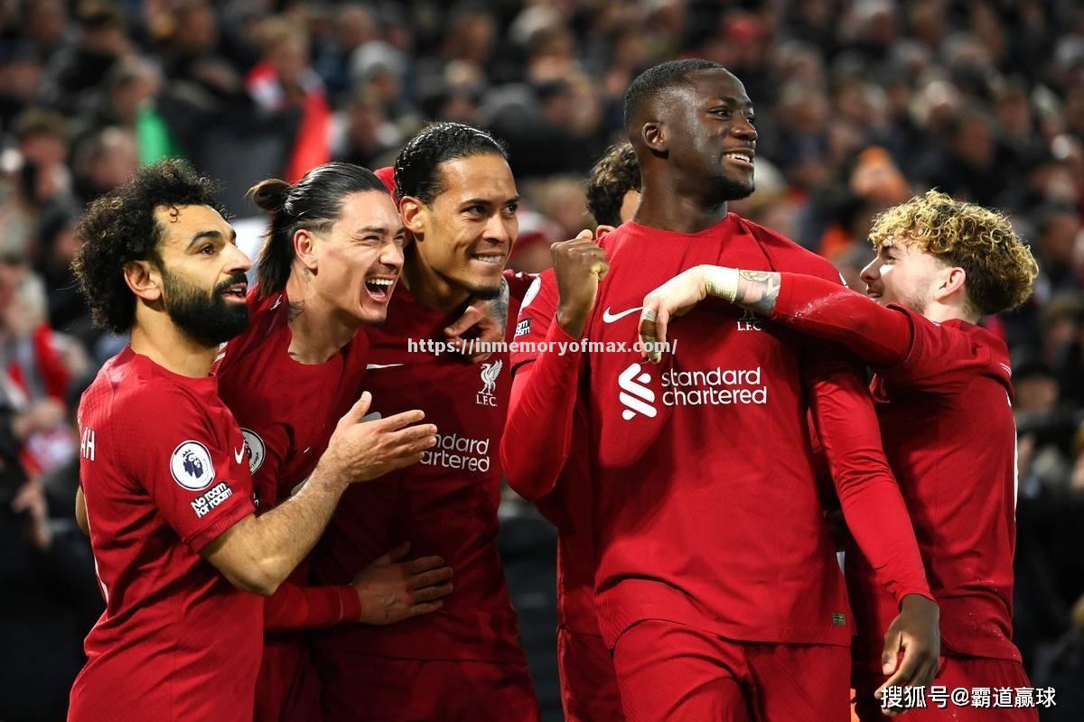 利物浦客场大胜伯恩茅斯,继续领跑 利物浦客场大胜伯恩茅斯,继续领跑