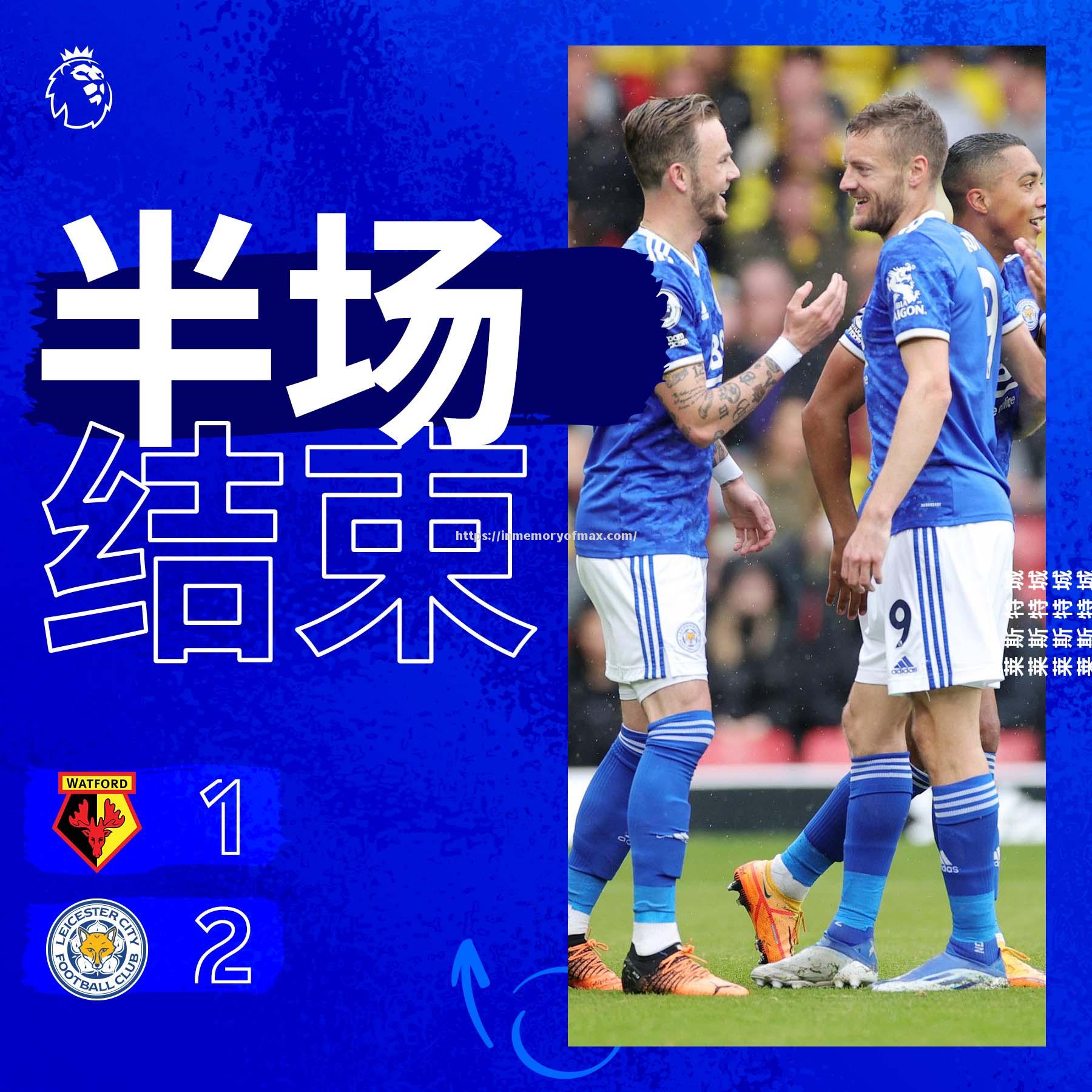 星空体育-瓦尔迪梅开二度，英格兰取得重要胜利