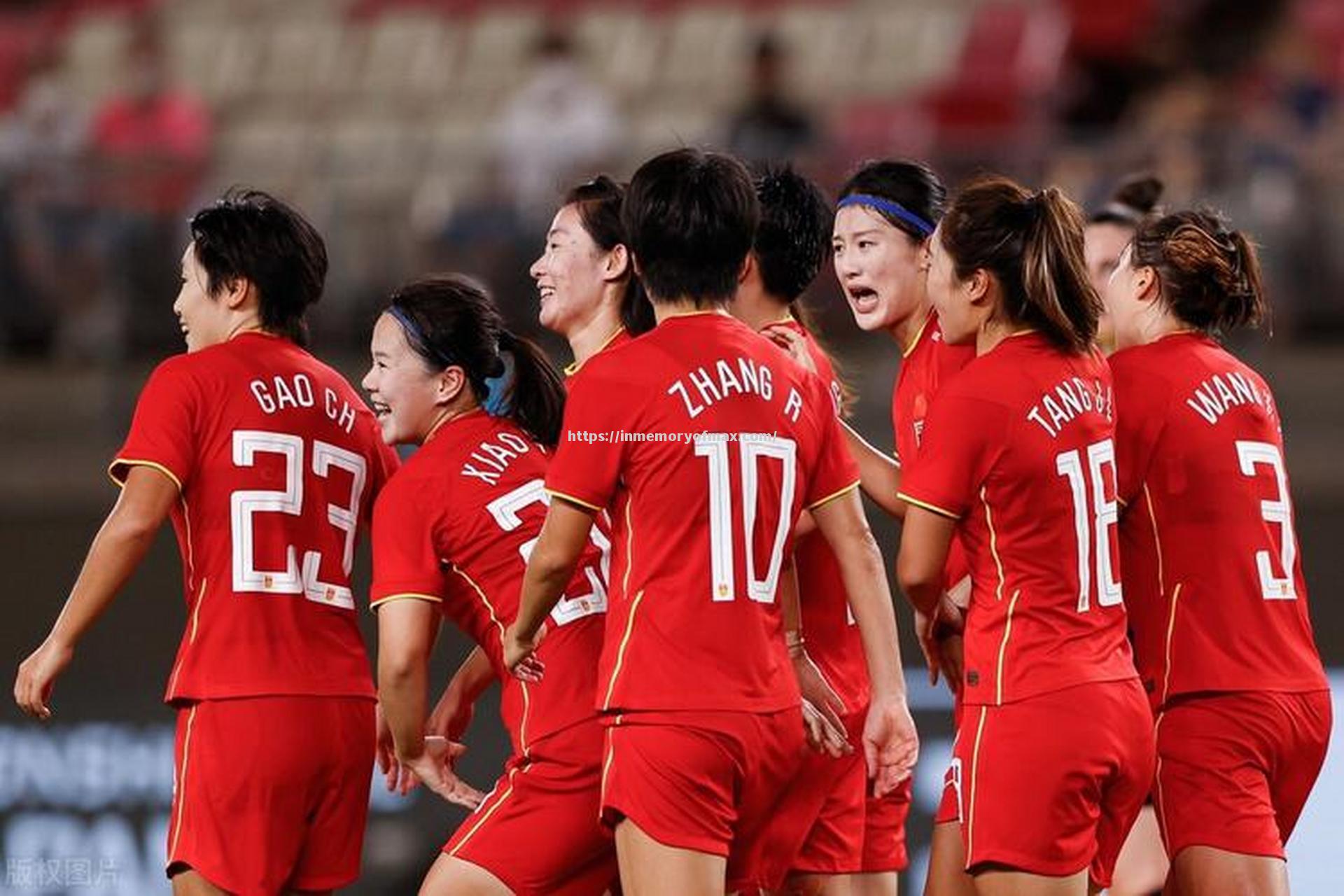 女足世界杯赛场,中国队展现出色实力 女足世界杯赛场,中国队展现出色实力