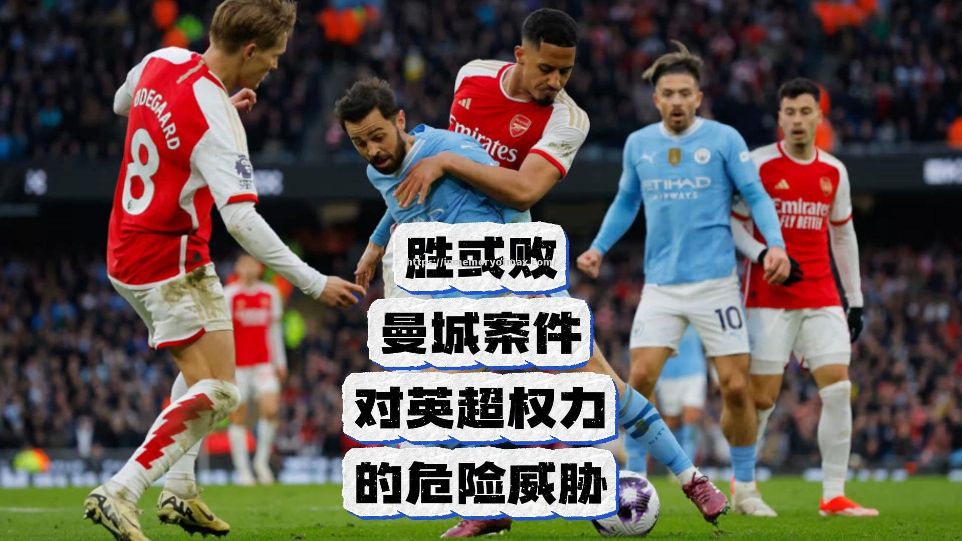 曼联意外输给伯恩利,争冠雄心受打击 曼联意外输给伯恩利,争冠雄心受打击