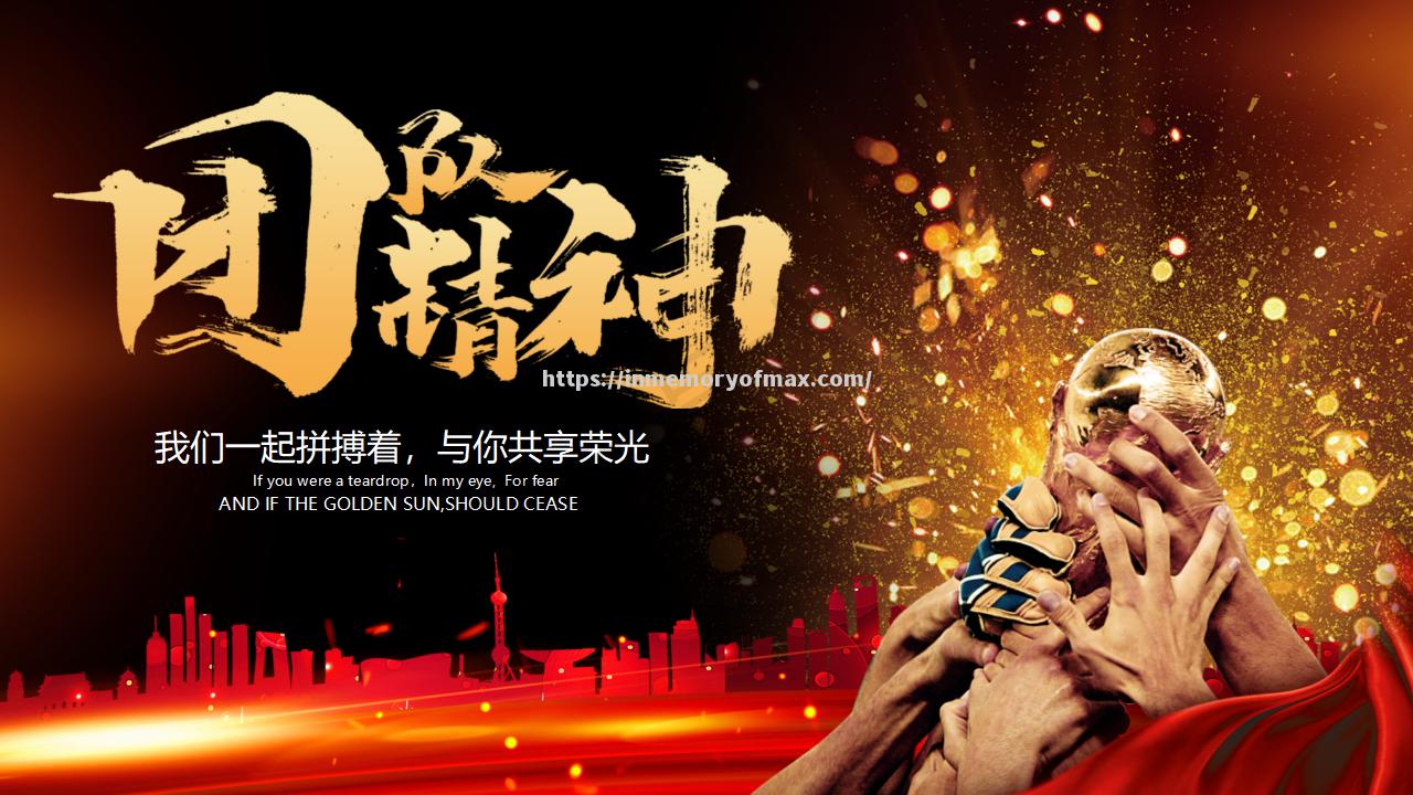 星空体育-队伍奋力拼搏精湛技艺令人叹为观止