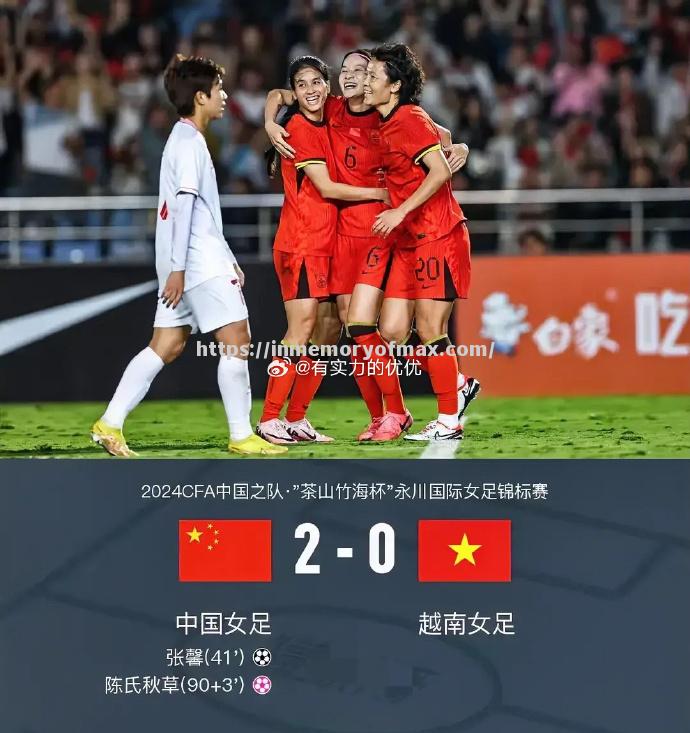 球员团结应对意外,女足比赛惊险不断 球员团结应对意外,女足比赛惊险不断