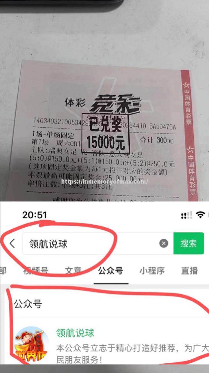 星空体育-瓦朗谢纳客场战平，保级前景一片光明