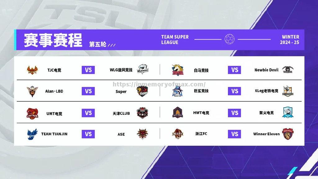 汉诺威东山再起，领先对手跌入降级区